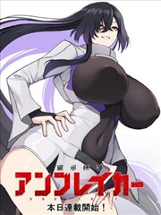 斗罗大陆漫画在线观看 小舞献祭篇