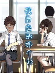 史莱克七怪漫画 团战篇 免费看