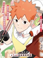 海神九考 斗罗大陆漫画免费看