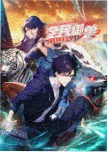武魂殿对决 斗罗大陆漫画全集免费